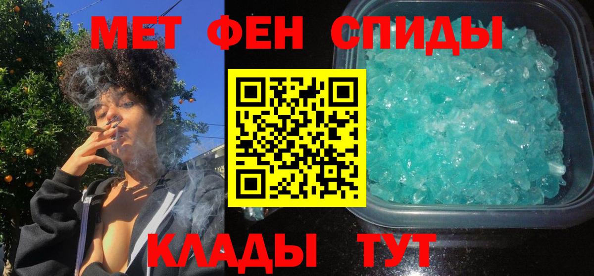 Amphetamine Premium  Вход с VPN  Мурманск 