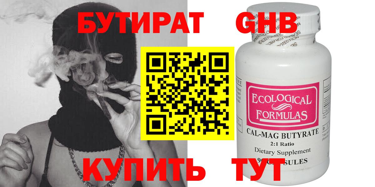 Амфетамин Мурманск