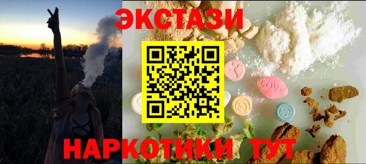 Экстази Дубай Мурманск