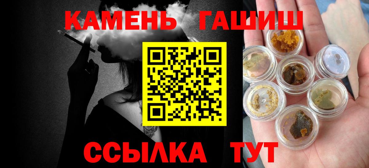 ГАШ VHQ Мурманск
