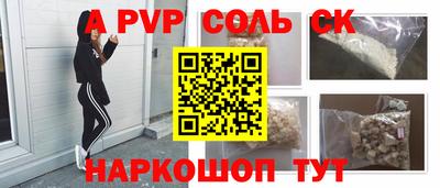 jwh Ипатово