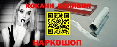 кокаин колумбия Изобильный