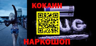 мефедрон VHQ Заволжье