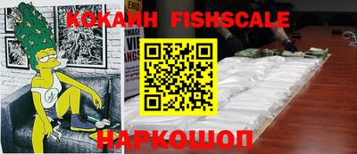 мефедрон VHQ Заволжье