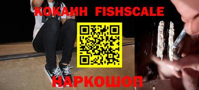 молекула духа Ирбит