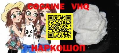кокаин колумбия Изобильный