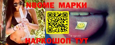 молекула духа Ирбит