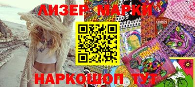 молекула духа Ирбит