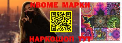 молекула духа Ирбит
