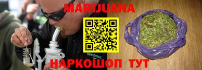 молекула духа Ирбит