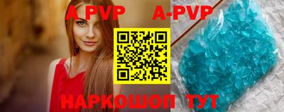 молекула духа Ирбит