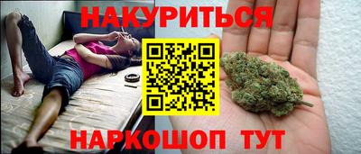 мефедрон VHQ Заволжье