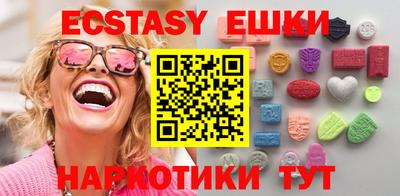 молекула духа Ирбит