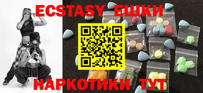 молекула духа Ирбит
