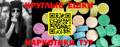 мефедрон VHQ Заволжье