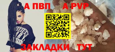 jwh Ипатово