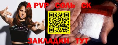 jwh Ипатово
