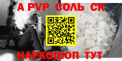 jwh Ипатово