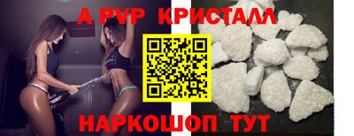 кокаин премиум Жуковский