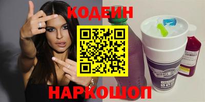 кокаин колумбия Изобильный