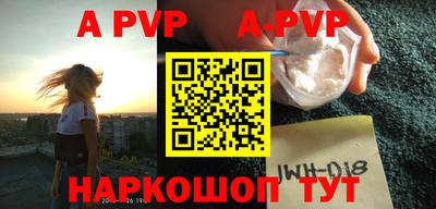jwh Ипатово