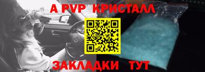 кокаин премиум Жуковский