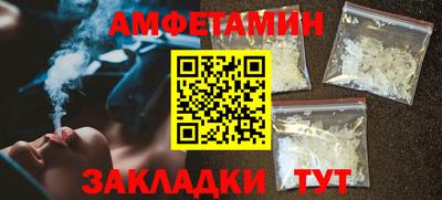 ALPHA PVP Заводоуковск