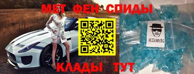 молекула духа Ирбит