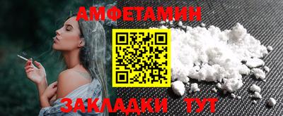 ALPHA PVP Заводоуковск
