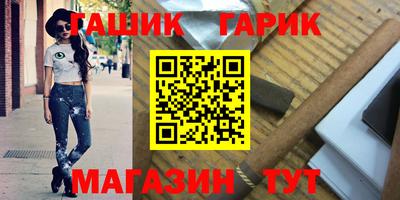 jwh Ипатово