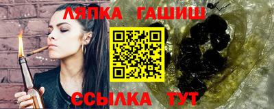 ALPHA PVP Заводоуковск