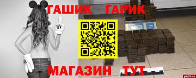 молекула духа Ирбит