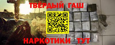молекула духа Ирбит