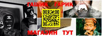 jwh Ипатово