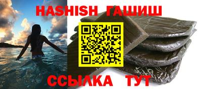 молекула духа Ирбит