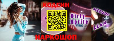 кокаин премиум Жуковский