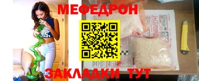 кокаин премиум Жуковский