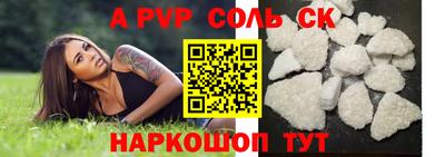 jwh Ипатово