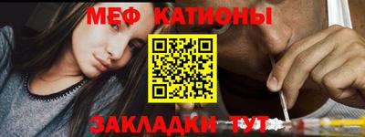 молекула духа Ирбит