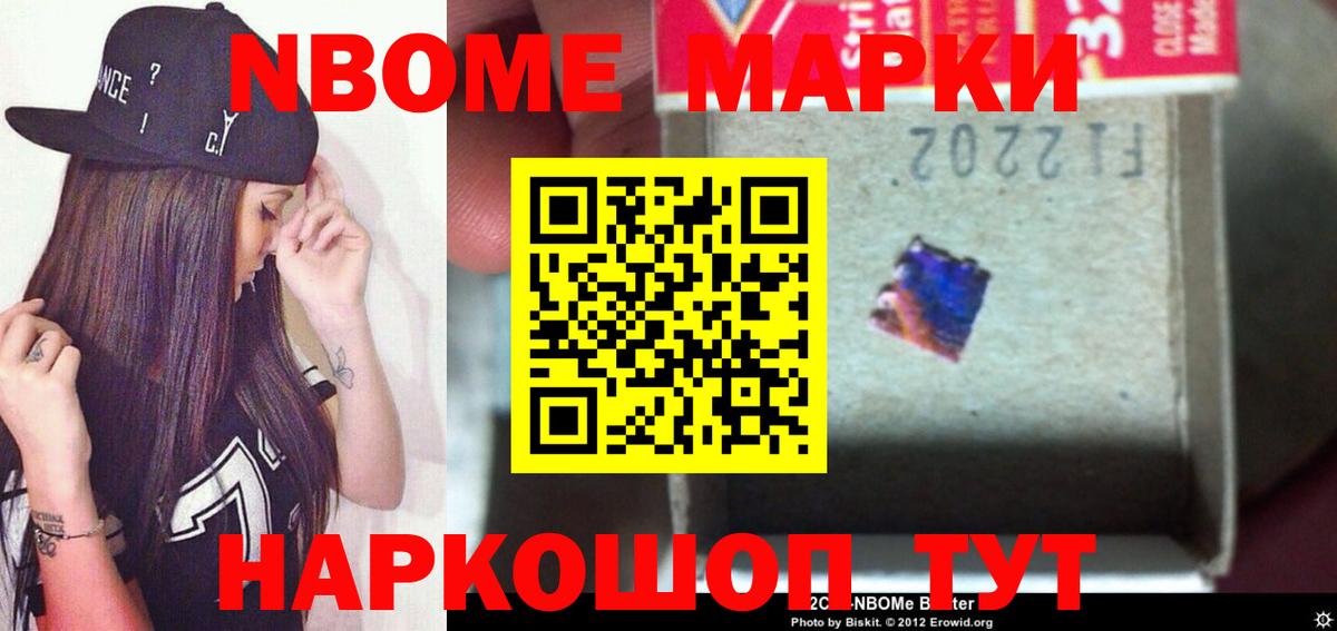Лсд 25 экстази ecstasy Мурманск