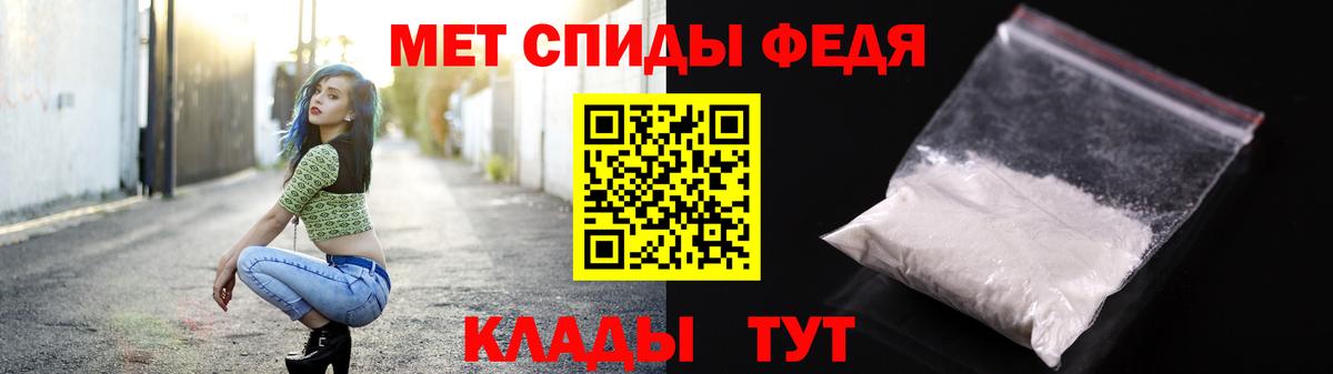 Метамфетамин витя Мурманск
