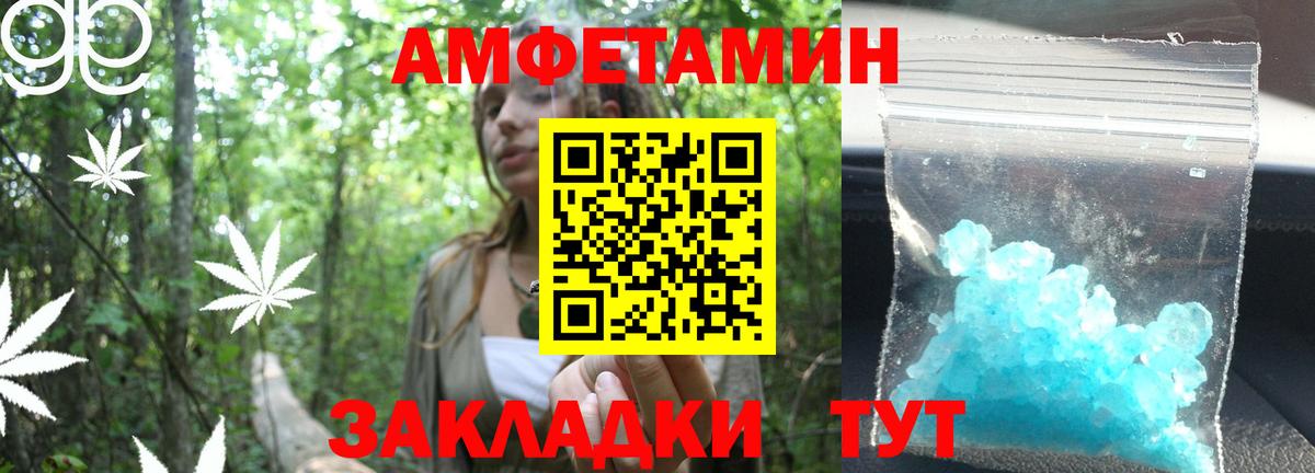 MDMA  Вход с VPN  МЕФ   МАРИХУАНА  Метамфетамин  ГАШ  ГАШ  Мурманск  A-PVP СК  