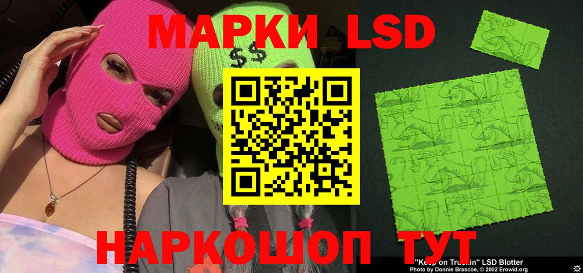 Марки N-bome  Вход с VPN  Марки 25I-NBOMe 1,5мг  Мурманск  как найти закладки  Марки 25I-NBOMe 1,5мг 
