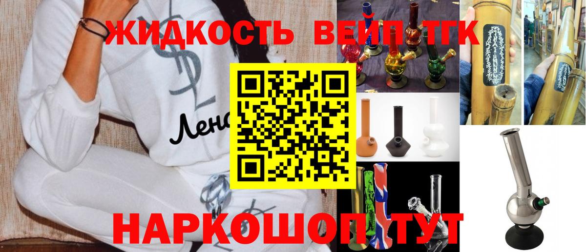 сколько стоит  Вход с VPN  Дистиллят ТГК концентрат  Мурманск  Дистиллят ТГК Wax 